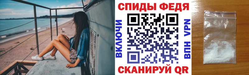 АМФ Premium  дарнет шоп  Апрелевка 