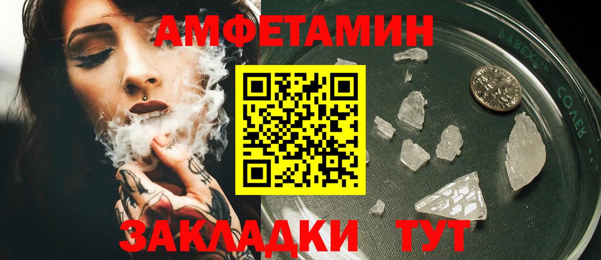 Апрелевка  Амфетамин Premium  Вход с VPN 