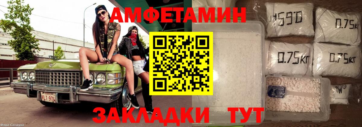 Апрелевка  АМФ  Вход с VPN  Amphetamine 98% 