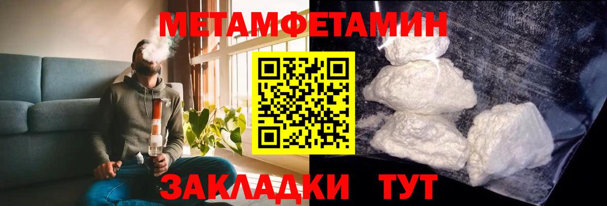 Amphetamine 98%  АМФЕТАМИН  Апрелевка 