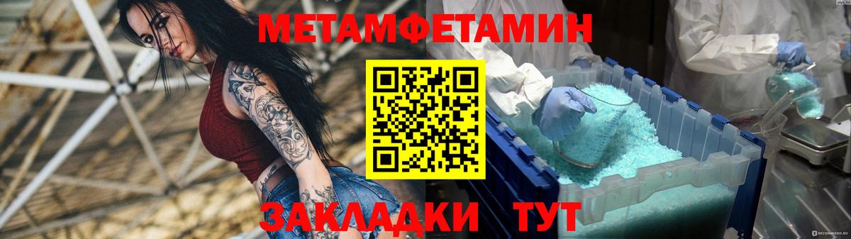 Амфетамин 98% Апрелевка
