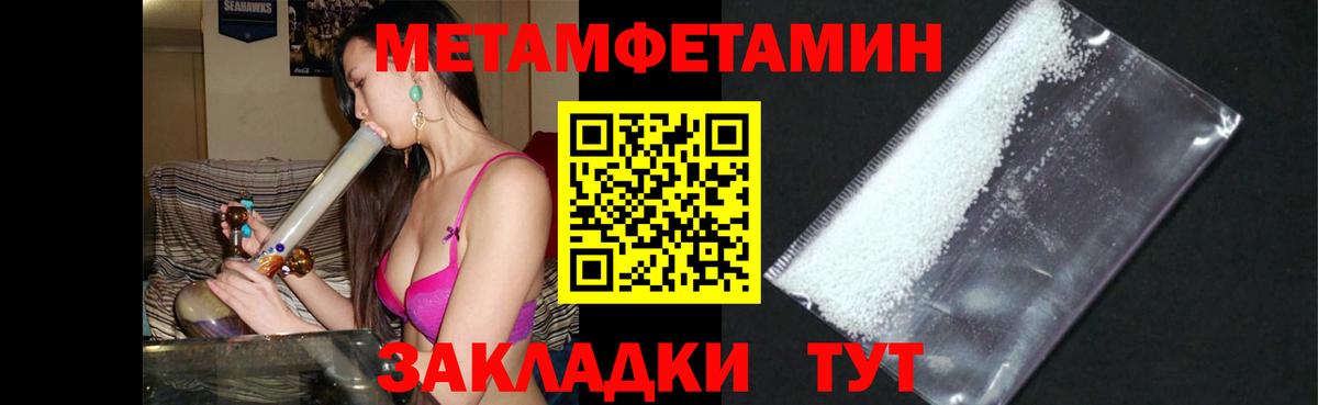 Амфетамин 98% Апрелевка