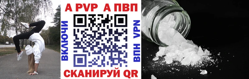 Alpha-PVP СК  Апрелевка 