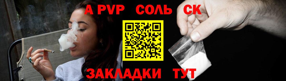 где продают наркотики  Апрелевка  Alfa_PVP СК  APVP СК 