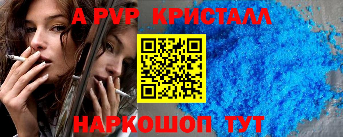 Alfa_PVP СК Апрелевка