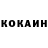 Мефедрон VHQ Mark Kochin