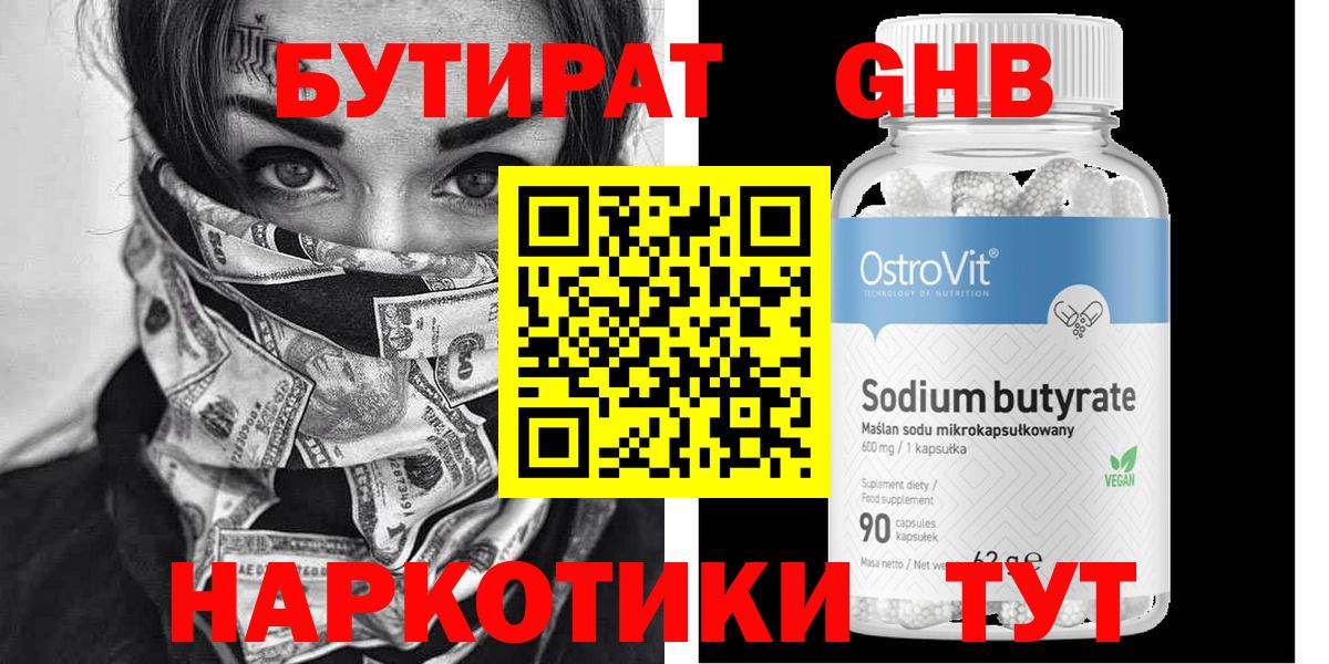 МЕФ Апрелевка