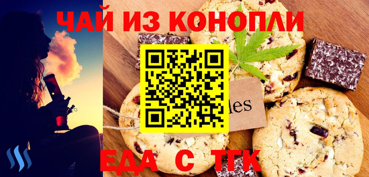 КОКАИН  Гашиш  Канабис  Апрелевка  Меф кристаллы  Вход с VPN 