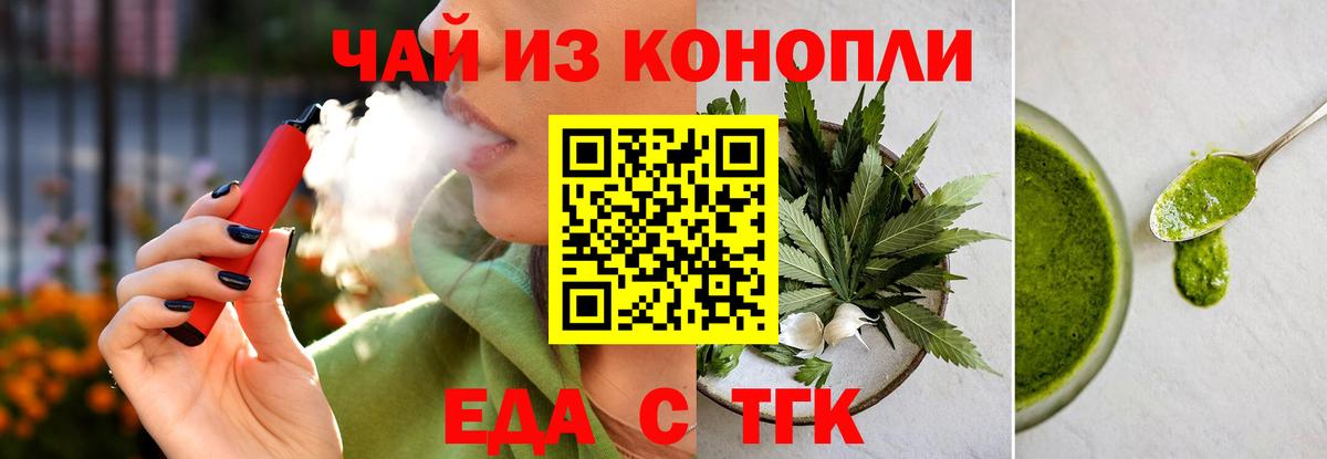 Canna-Cookies конопля  Апрелевка 