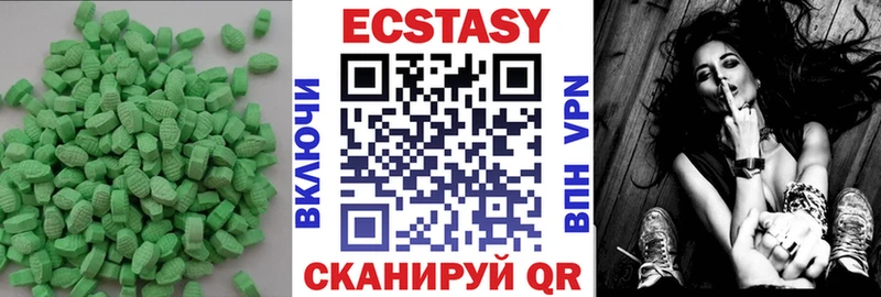 Ecstasy бентли  даркнет клад  Апрелевка 