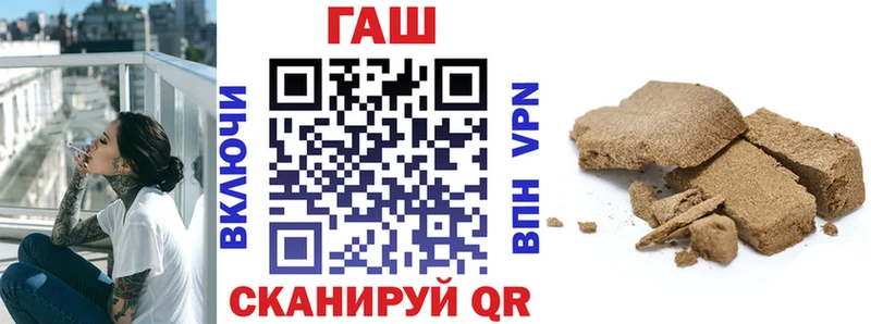 ГАШ хэш  Апрелевка 