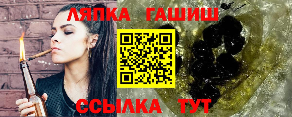 Гашиш 40% ТГК  Вход с VPN  ГАШИШ индика сатива  Апрелевка 
