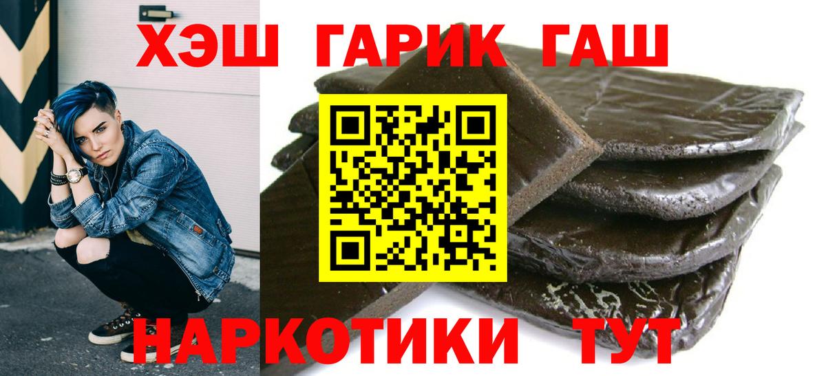 ГАШИШ AMNESIA HAZE Апрелевка