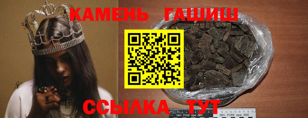 Гашиш Ice-O-Lator  закладки  ГАШ Cannabis  Апрелевка  ГАШИШ 