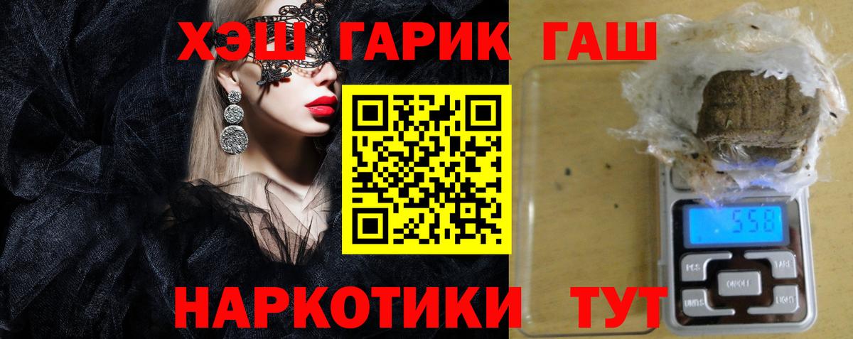 ГАШИШ индика сатива Апрелевка