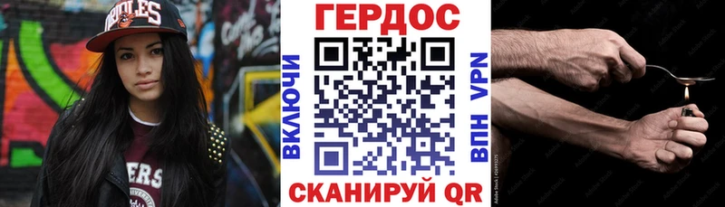 ГЕРОИН хмурый  Апрелевка 