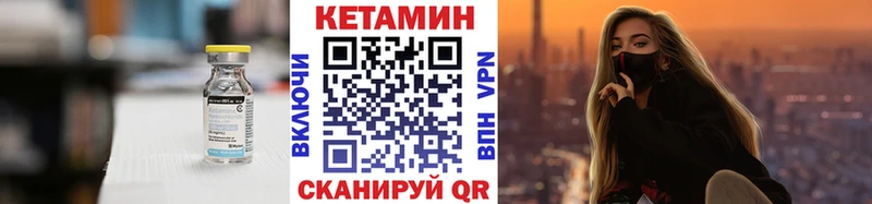 KRAKEN онион  Апрелевка  Кетамин VHQ 