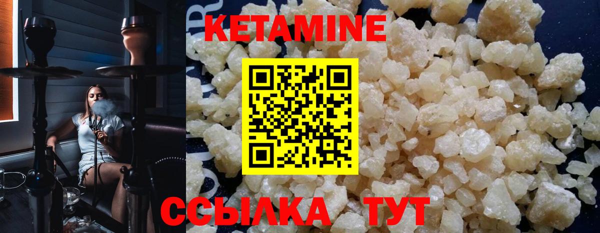 КЕТАМИН VHQ  Кетамин ketamine  Вход с VPN  shop как зайти  Апрелевка 