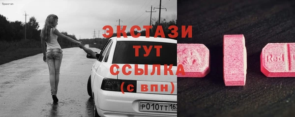 синтетический гашиш Алексин