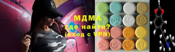 синтетический гашиш Алексин
