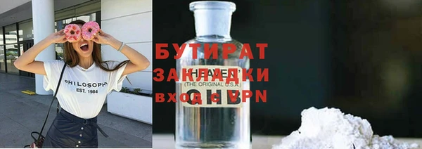 бошки Алексеевка