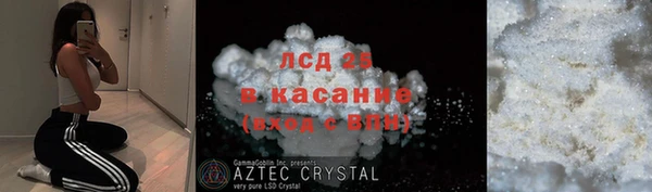 синтетический гашиш Алексин