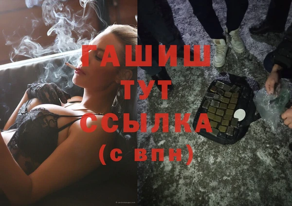 бошки Алексеевка