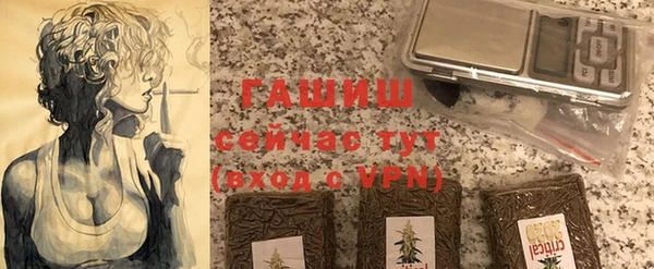 синтетический гашиш Алексин