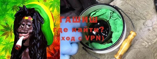 синтетический гашиш Алексин