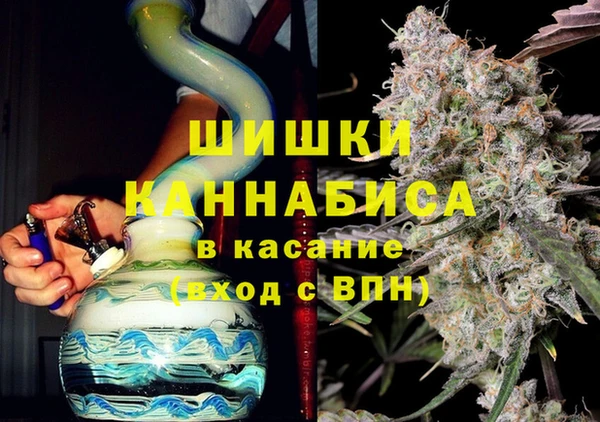 синтетический гашиш Алексин