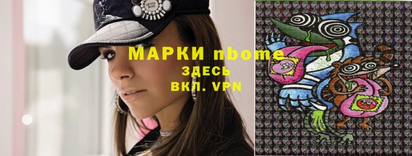 бошки Алексеевка