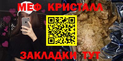 прущий лед Апшеронск