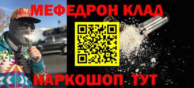 эйфоретик Апрелевка