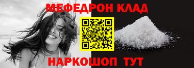 прущий лед Апшеронск