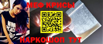 прущий лед Апшеронск