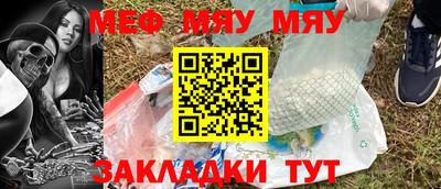 марихуана Абакан