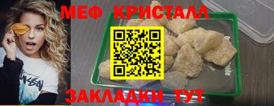 кокаин VHQ Балаково