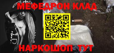 кокаин VHQ Балаково