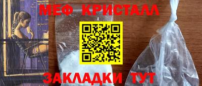 кокаин VHQ Балаково