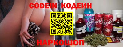 эйфоретик Апрелевка