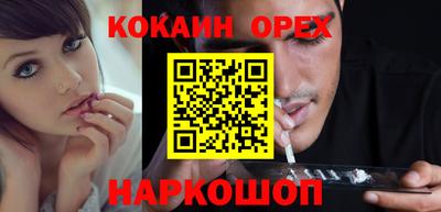 COCAINE Азнакаево