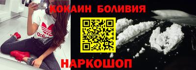 COCAINE Азнакаево