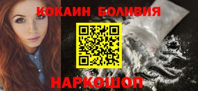 соль курить ск Балашиха