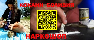 наркотики Аргун