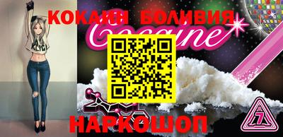 наркотики Аргун