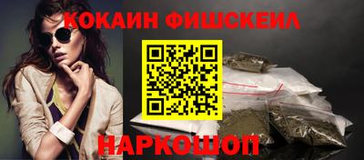 метамфетамин Абинск