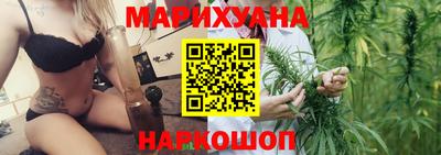 наркотики Аргун