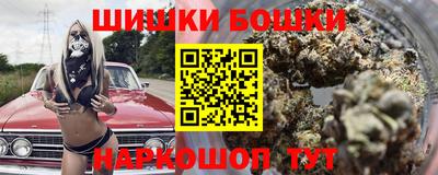 соль курить ск Балашиха