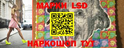 метамфетамин Абинск