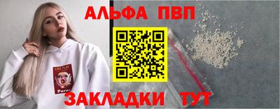 эйфоретик Апрелевка